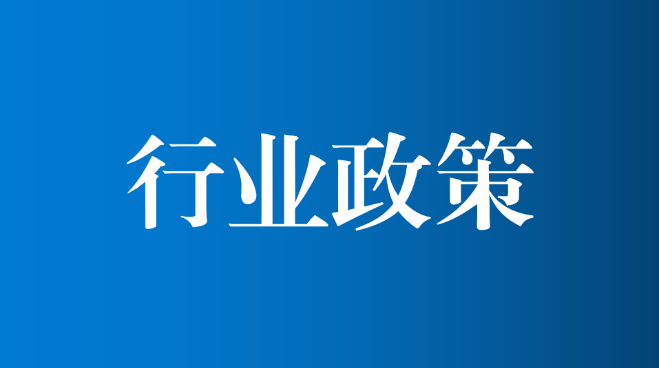 合肥NG电子游戏集团－NG电子游戏动态
