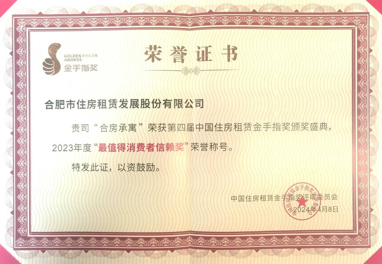 合肥NG电子游戏集团－关于NG电子游戏